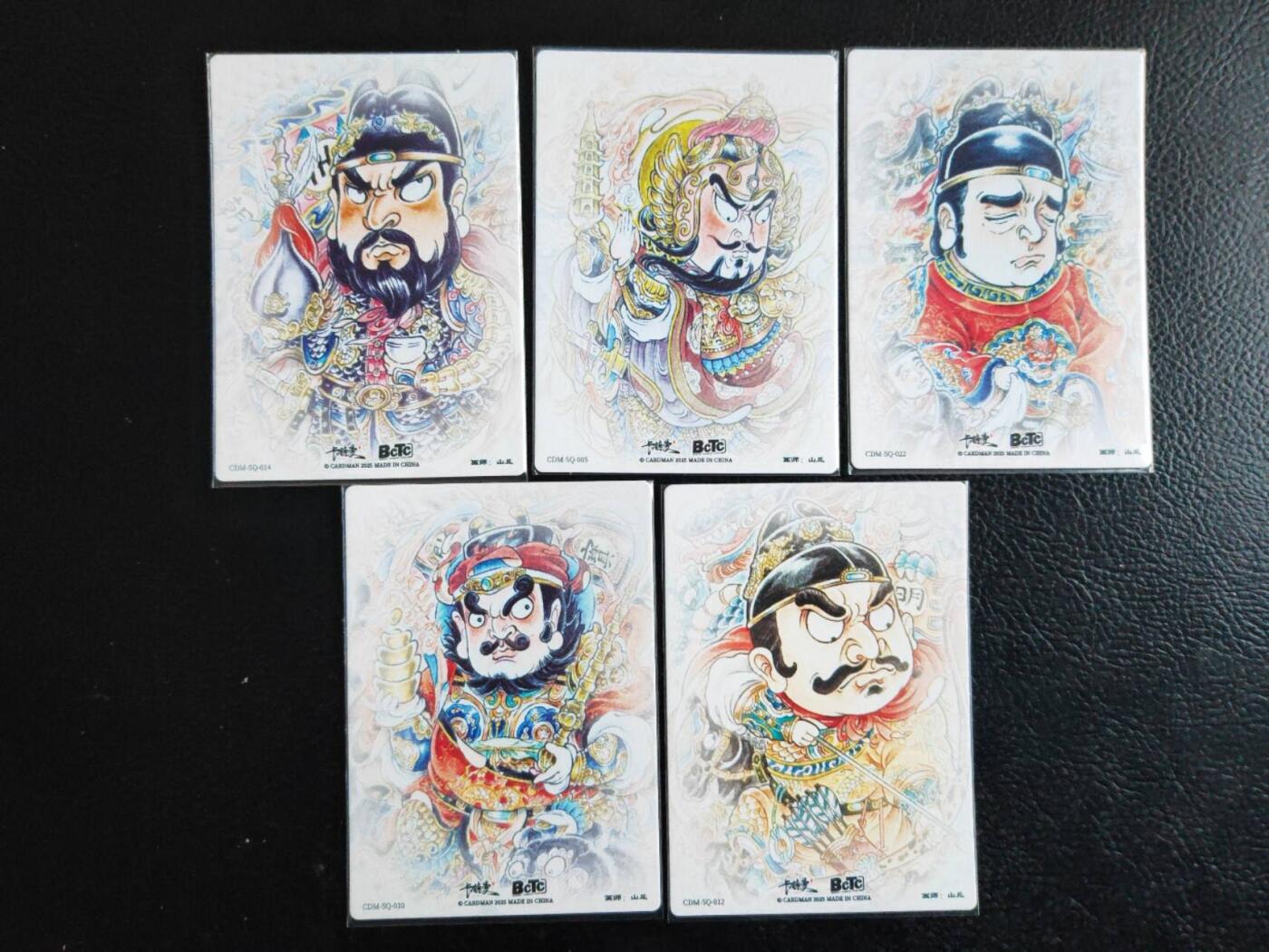 阳大大卡牌拍卖第84期（持续收拍品，周六晚上九点截拍，进群福利早知道） 【粗闪小套】卡德曼 山丘 大明皇帝 5张
