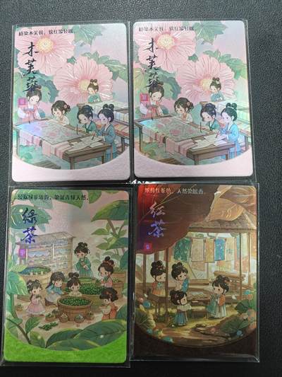 天玑星卡拍第143期《11.27周四截拍》持续收拍收评中 满赠卡需备注 - 彩颜悦色 限编188 四张