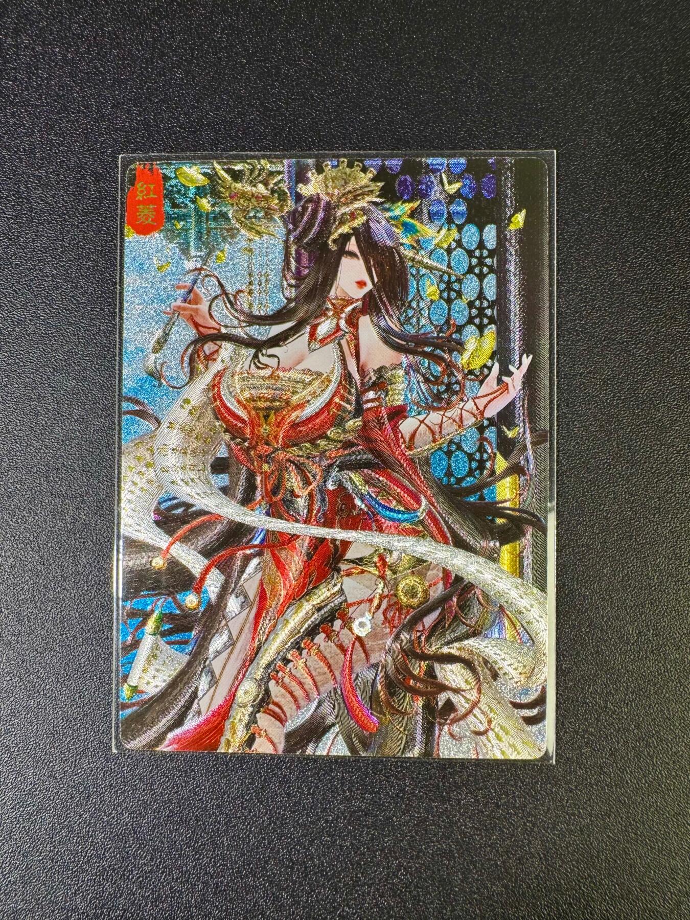 NO.16 好又多金牌大场，双11狂欢继续！每周一站式配齐，方便凑单！（周6晚8点截拍，卖家送拍0抽成！） 奇点卡牌 红菱 粗闪