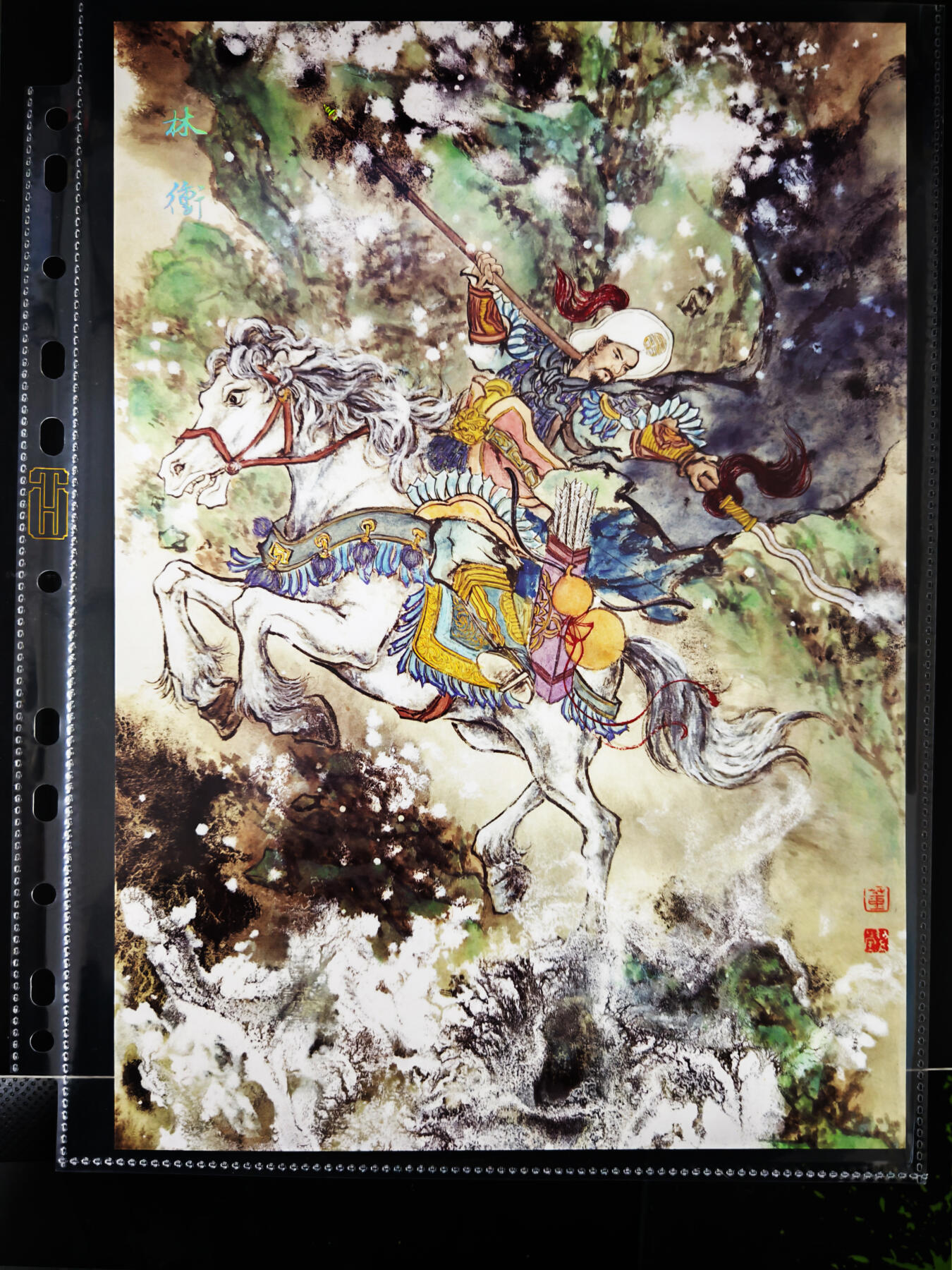 琦卡当当铺≯第23期★★回馈活动~买卖全部0佣金★★~【9点40结束】扫码加群抽[包邮券]~周六结束 墨染水浒之梁山五虎将--董洁莹新作-A4装饰-豹子头林冲-1张