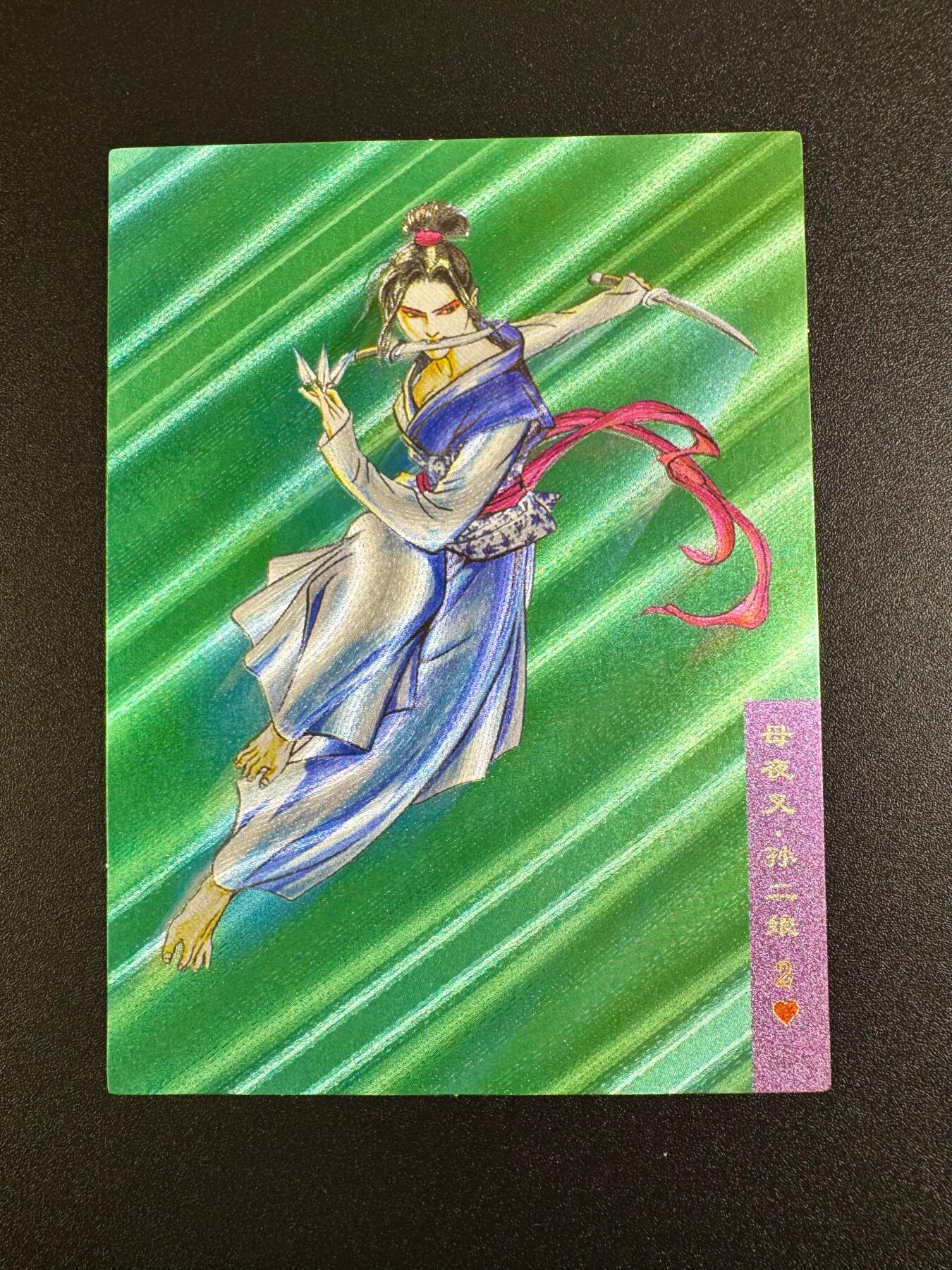 NO.16 好又多金牌大场，双11狂欢继续！每周一站式配齐，方便凑单！（周6晚8点截拍，卖家送拍0抽成！） 大卡道 孙二娘 A5大卡粗闪