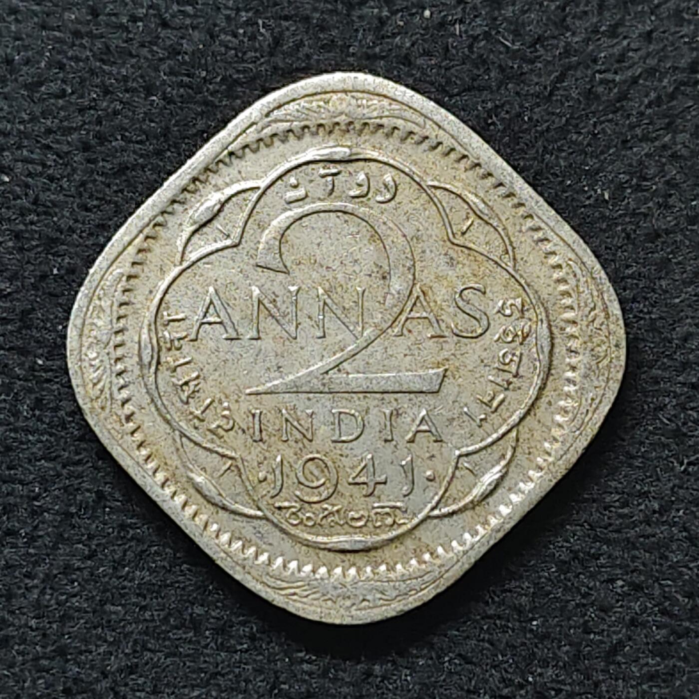 【全场包邮】纯粹捡漏拍480场（免费代拍第17场） 英属印度1941年乔治六世2安娜