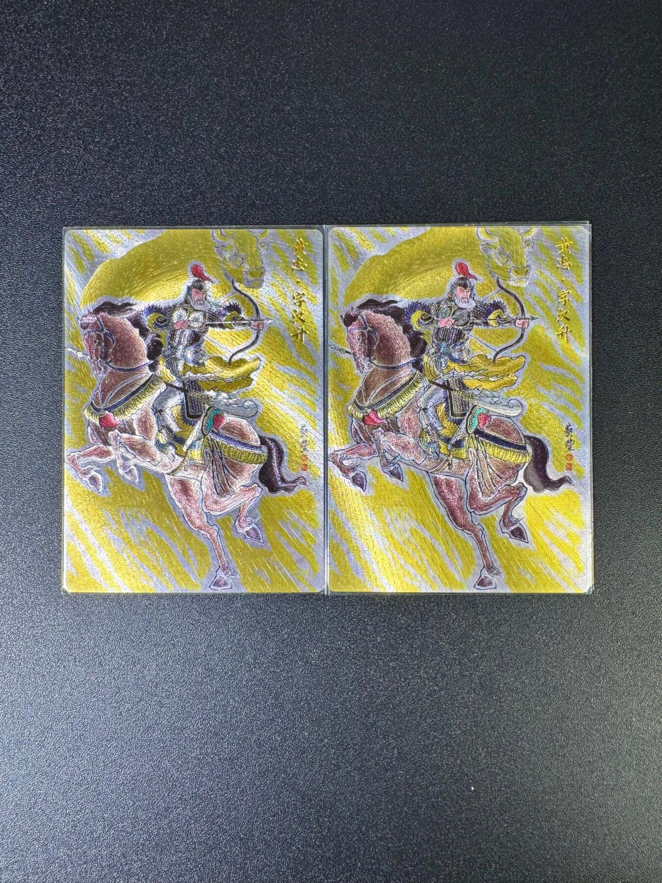 NO.16 好又多金牌大场，双11狂欢继续！每周一站式配齐，方便凑单！（周6晚8点截拍，卖家送拍0抽成！） 卢艺丰 黄忠 粗闪2张