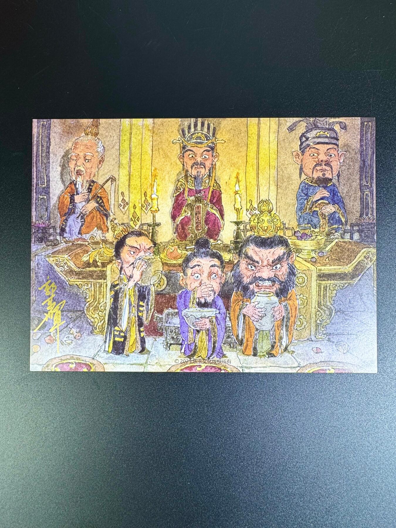 NO.16 好又多金牌大场，双11狂欢继续！每周一站式配齐，方便凑单！（周6晚8点截拍，卖家送拍0抽成！） 【亲签卡】乐卡文化 西游手记 郭京辉亲签卡 车迟国