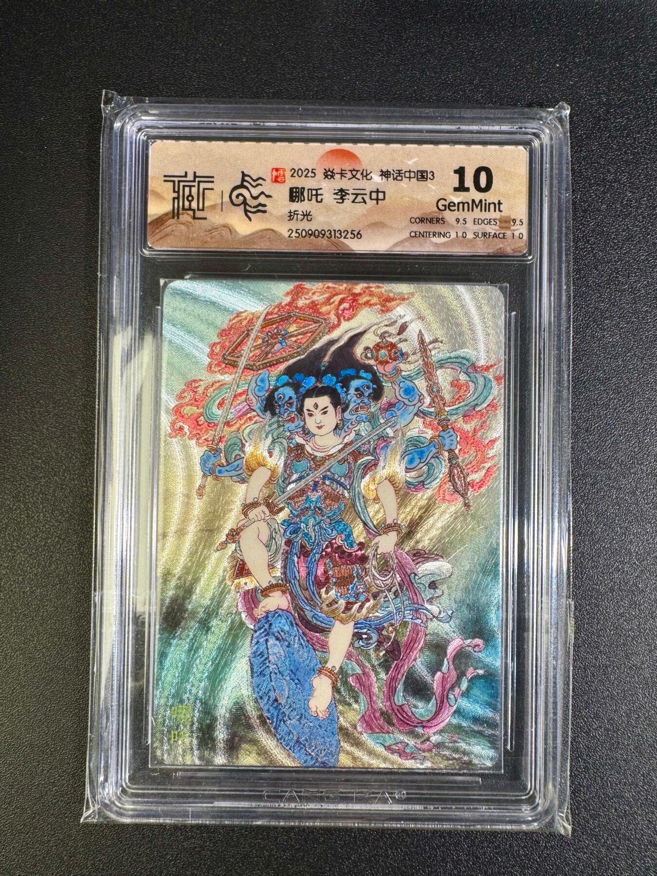 NO.16 好又多金牌大场，双11狂欢继续！每周一站式配齐，方便凑单！（周6晚8点截拍，卖家送拍0抽成！） 焱卡 神话3 李云中 哪吒 折光 10G