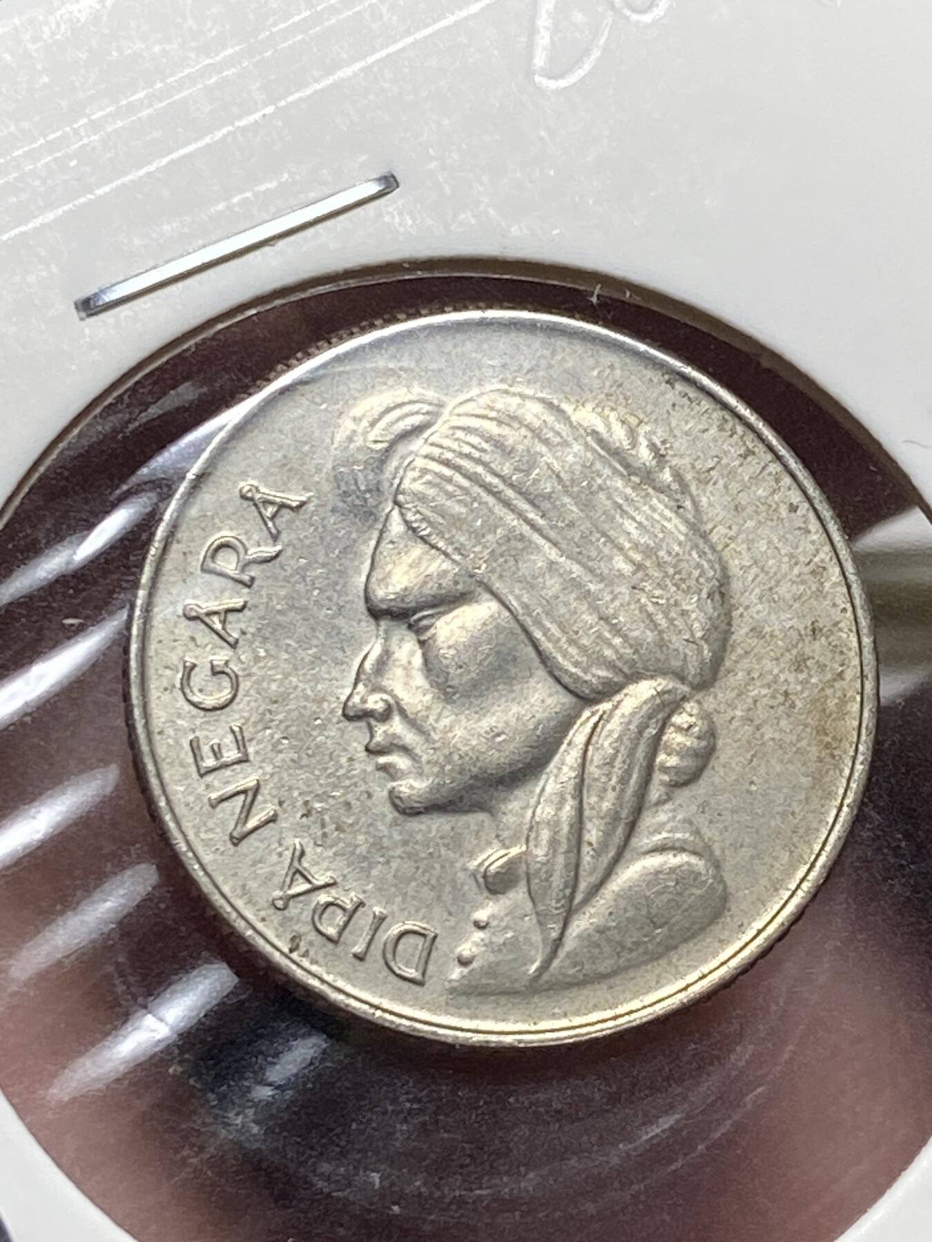 2025年第一百三十二场(总第一百五十八场）外国好品纸夹散币场(免佣金) 印度尼西亚🇮🇩1955年50仙(第一套第二版，关门年仅发行2年)