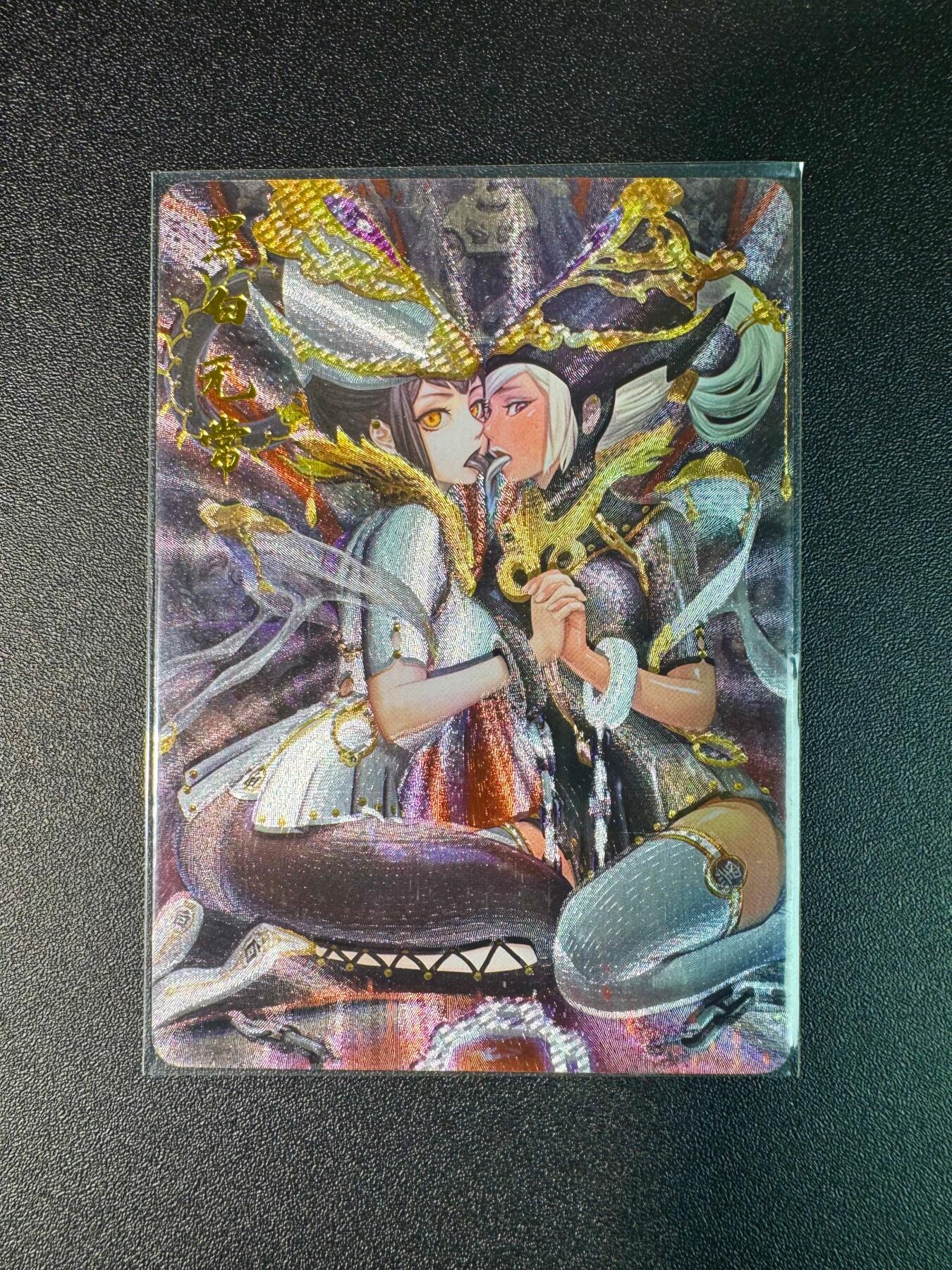 NO.16 好又多金牌大场，双11狂欢继续！每周一站式配齐，方便凑单！（周6晚8点截拍，卖家送拍0抽成！） 燎原卡牌 幻想物语 黑白无常 1张