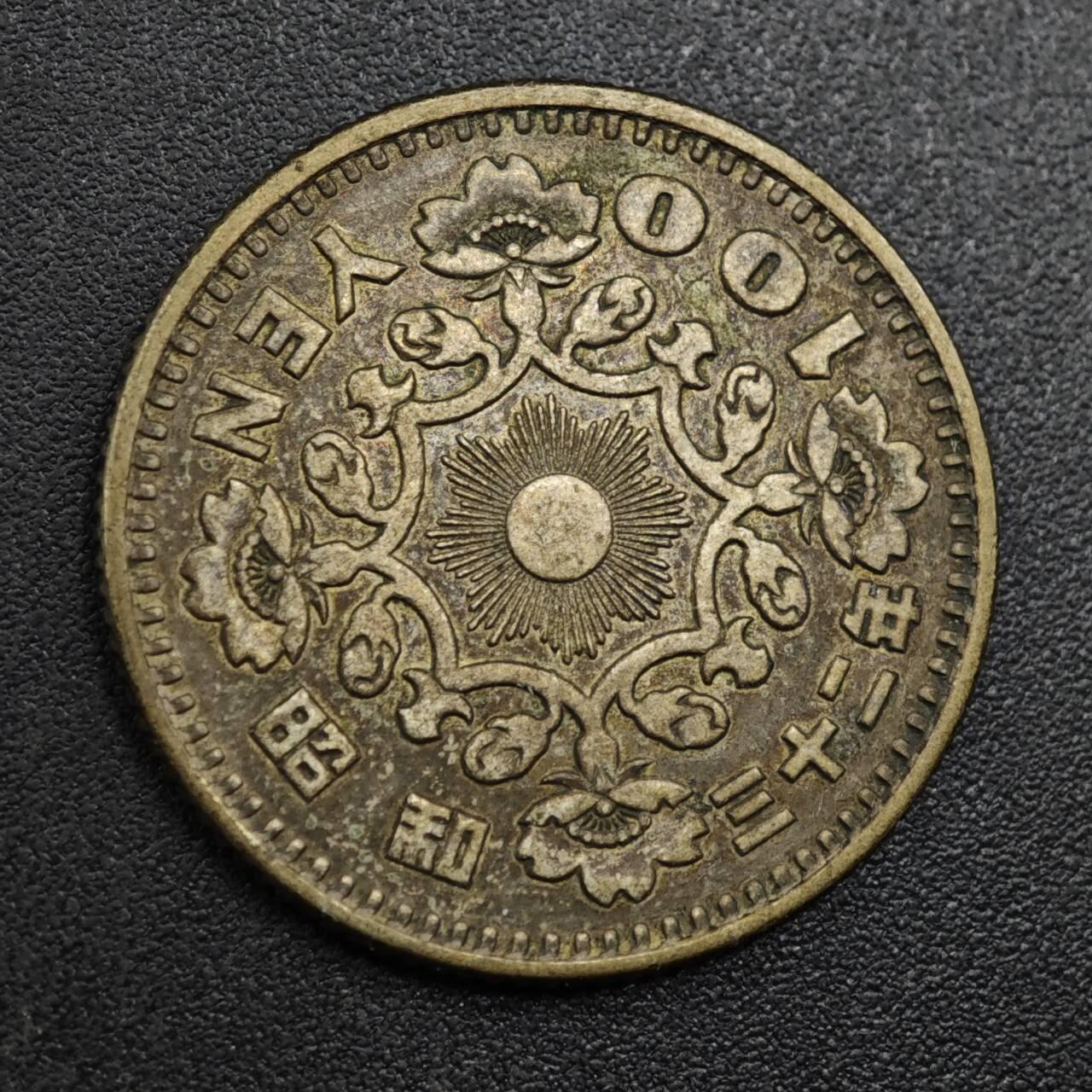 【淘币小摊】实时拍第八百零九拍   散币场   满百包邮可预留二周 每周一统一发货   日本单凤100円银币