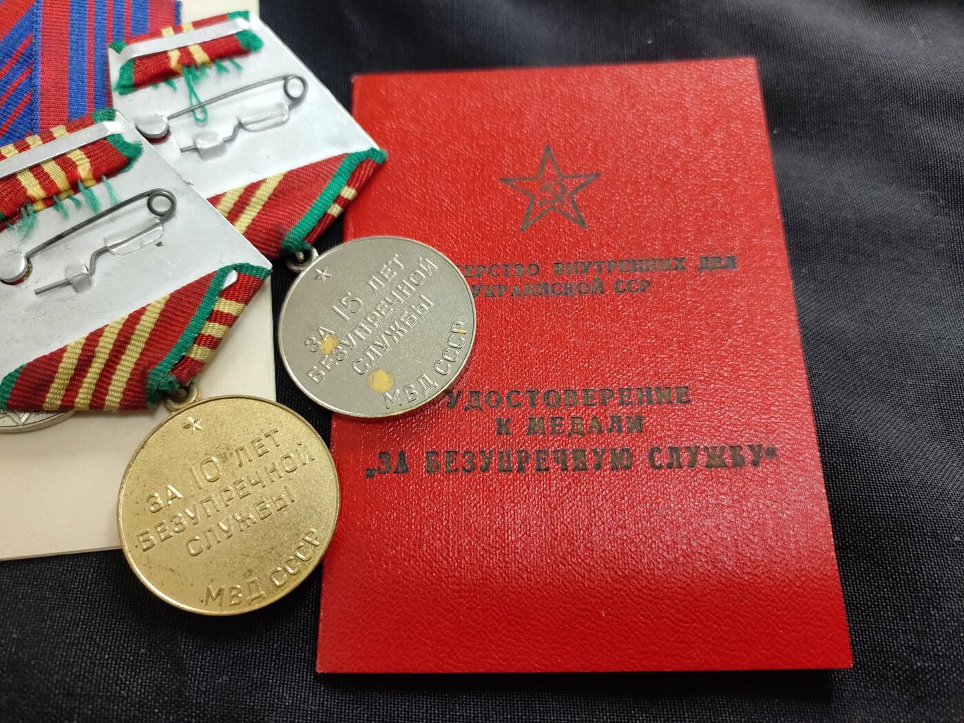 时顺第二十六拍 授予警察中校帕夫洛夫 亚历山大 瓦西里耶维奇的 内务部版圆满服役奖章及警察部门成立50周年奖章。 内务部版圆满服役奖章带证，奖章背面为(мвд cccp）非常见内务部无字版，可惜一级缺失。 双将签，警察部门成立50周年及二，三级圆满服役由尼古拉 瓦西里耶维奇 久巴少将签发，一级圆满服役由叶夫根尼·伊拉里奥诺维奇·拉戈达警察少将签发，二人签发时的职务都为尼古拉耶夫州内务部警察局局长。