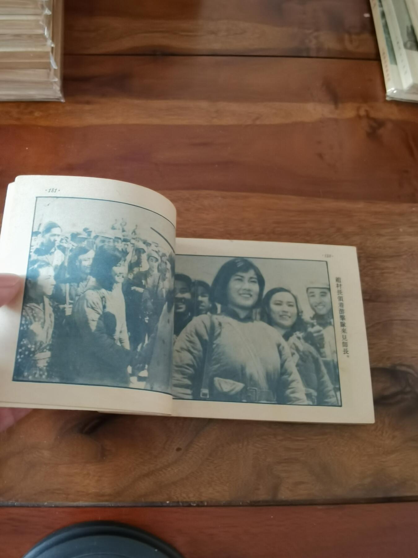 五六十年代老版经典老电影绘画连环画拍卖会 南征北战1953年50开