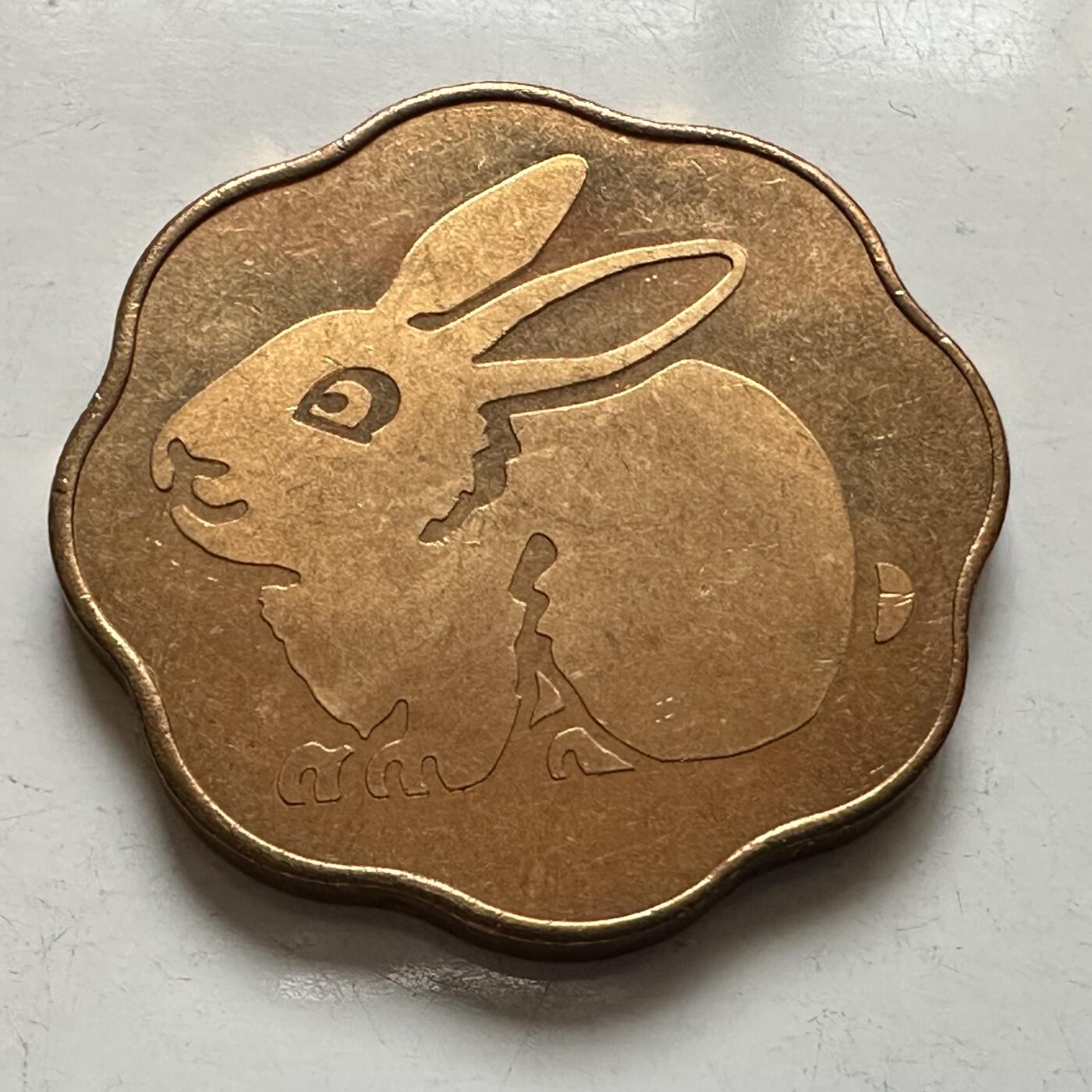 🌹外币初藏🌹🐯2025年第132场  每周二四六晚8️⃣点 接代拍