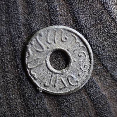 【良泉】第42期【自动场】12月4日晚19.30点开拍！99枚域外古代钱币专场  - 17-18世纪【海上丝绸之路】东南亚圆孔锡钱，0.91克