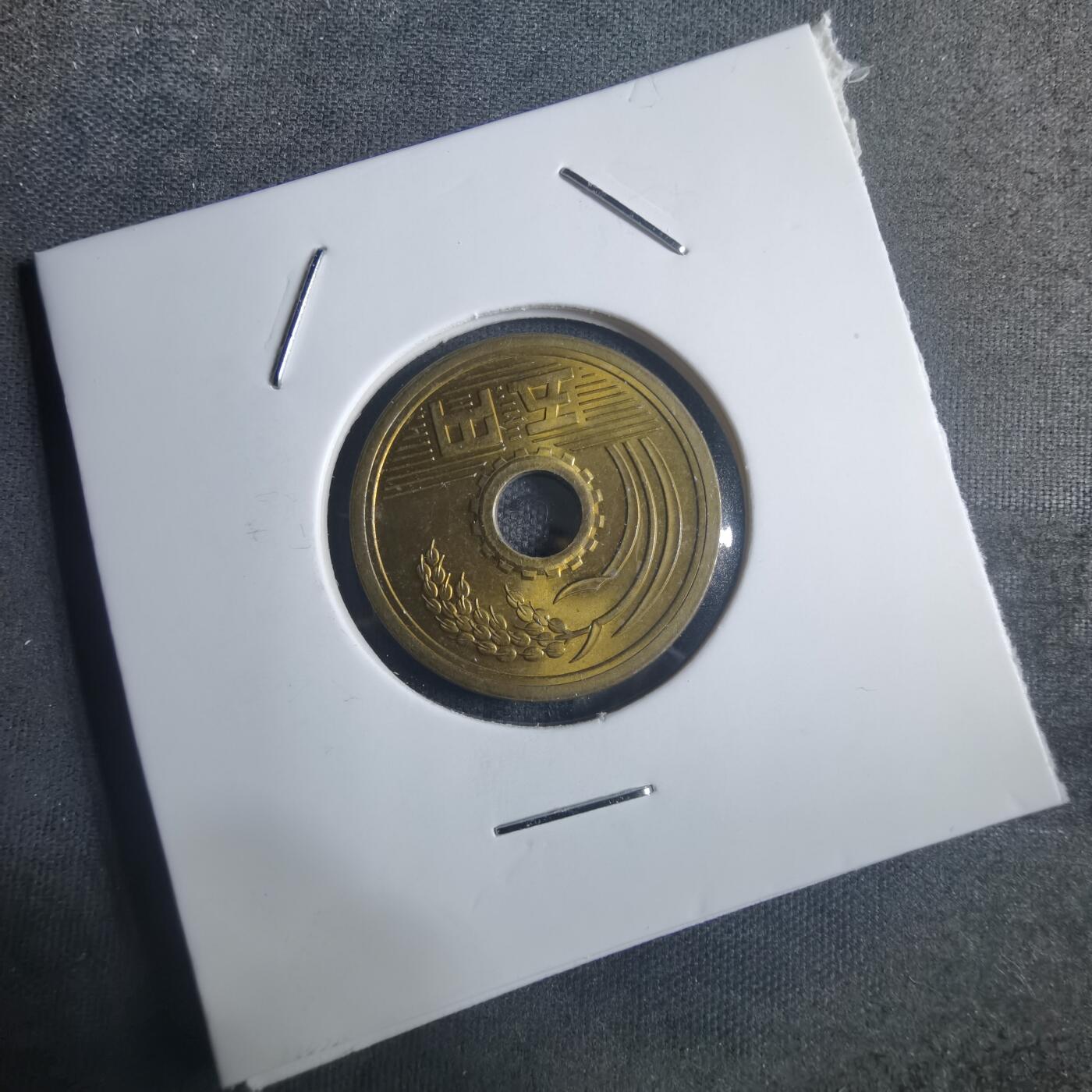 沼泽如烟--第914场 昭和四十八年五元