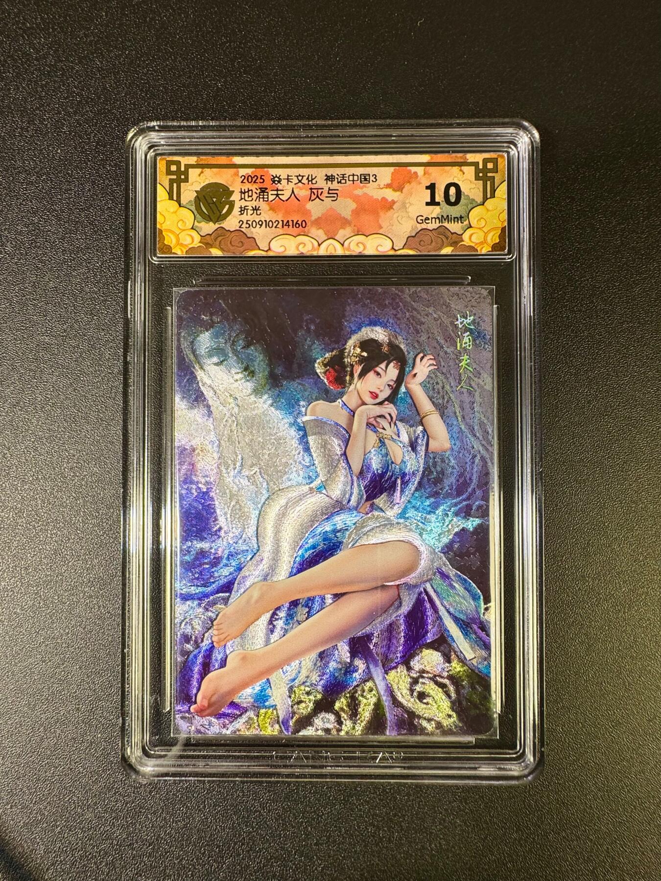NO.16 好又多金牌大场，双11狂欢继续！每周一站式配齐，方便凑单！（周6晚8点截拍，卖家送拍0抽成！） 焱卡 神话3 灰与 地涌夫人 折光 10g