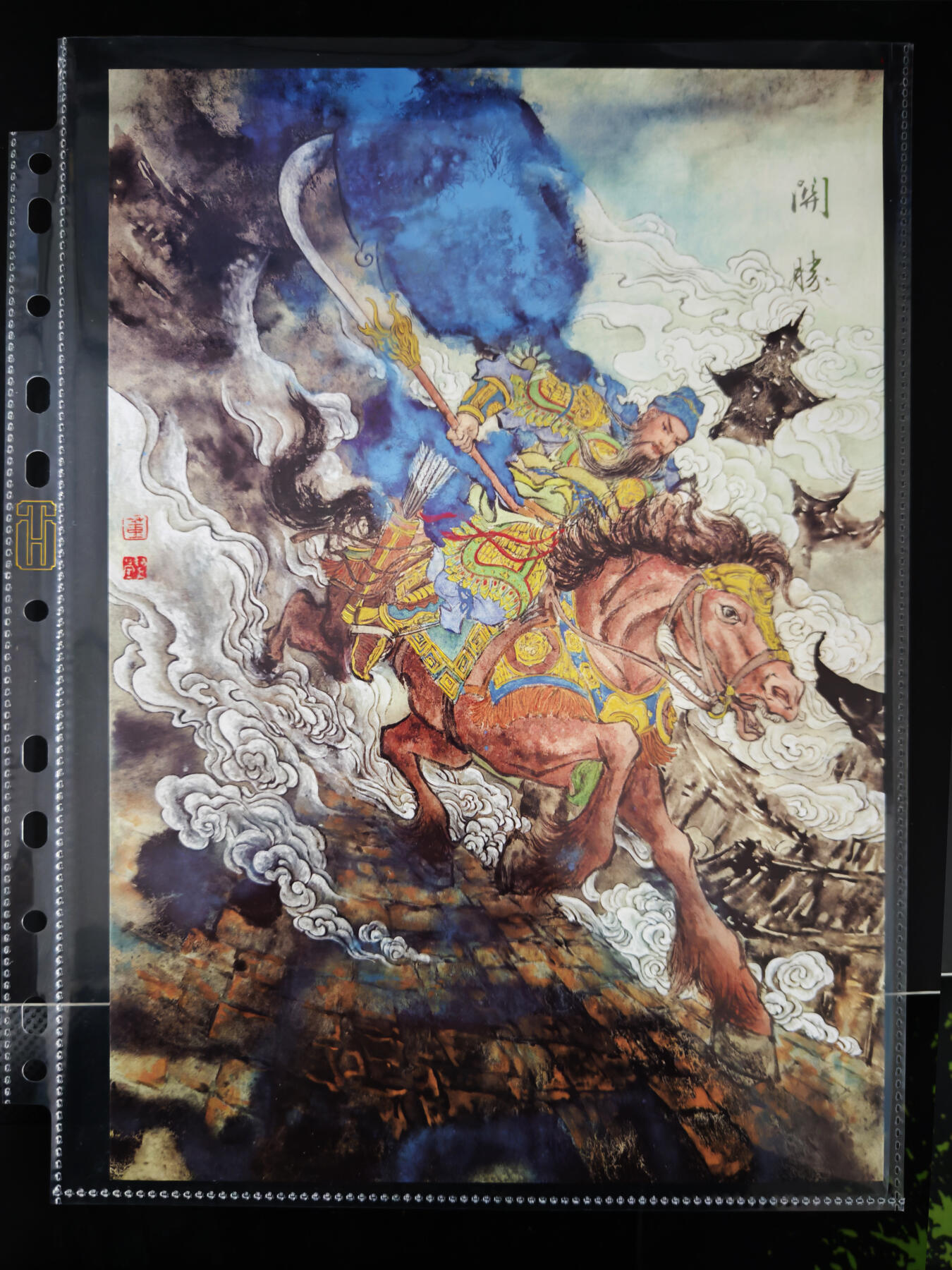 琦卡当当铺≯第23期★★回馈活动~买卖全部0佣金★★~【9点40结束】扫码加群抽[包邮券]~周六结束 墨染水浒之梁山五虎将--董洁莹新作-A4装饰-大刀关胜-1张