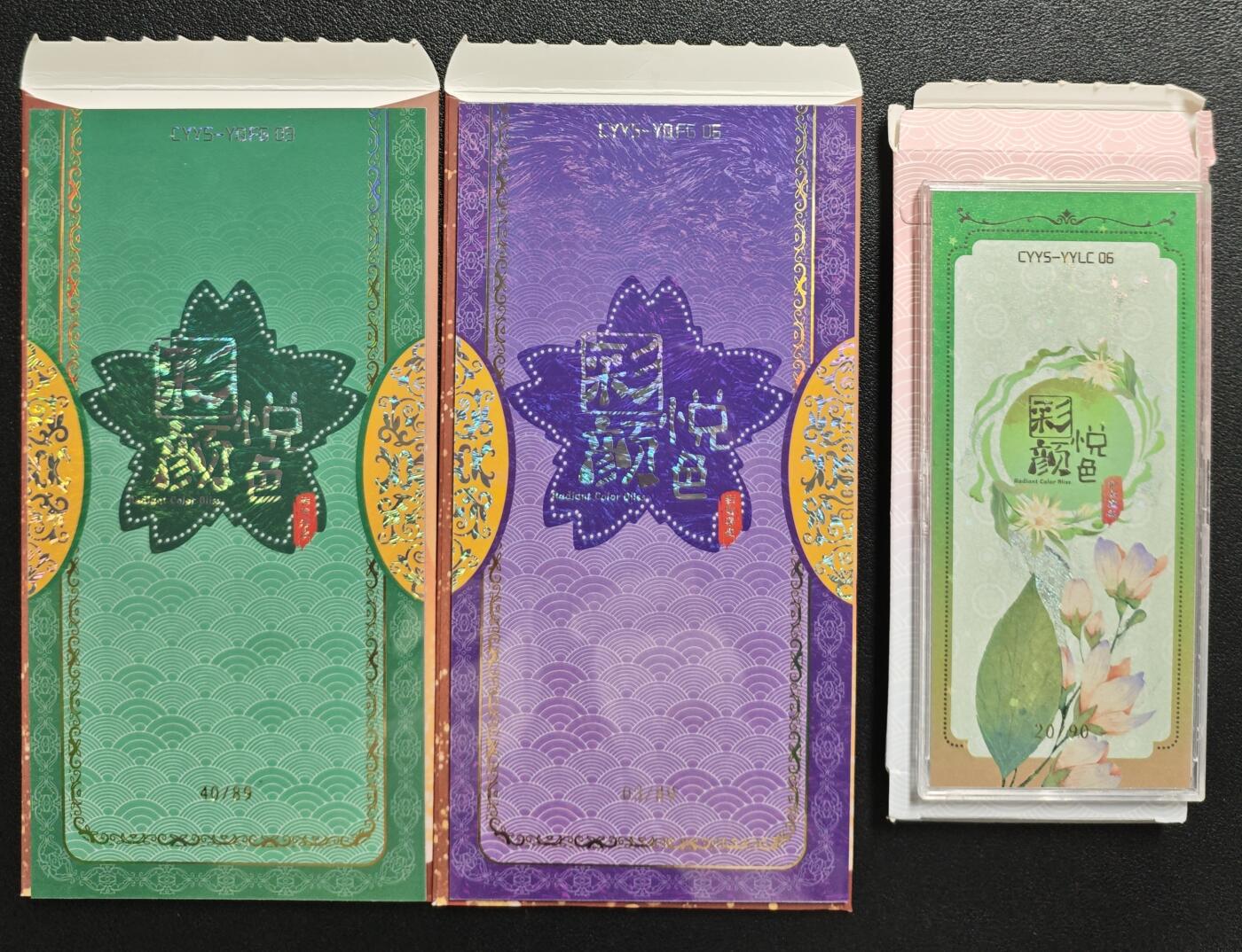 天玑星卡拍第143期《11.27周四截拍》持续收拍收评中 满赠卡需备注 彩颜悦色 岩穹浮光 孔雀青 青莲紫 限编89+佣衣流彩 灵蝶 20/90