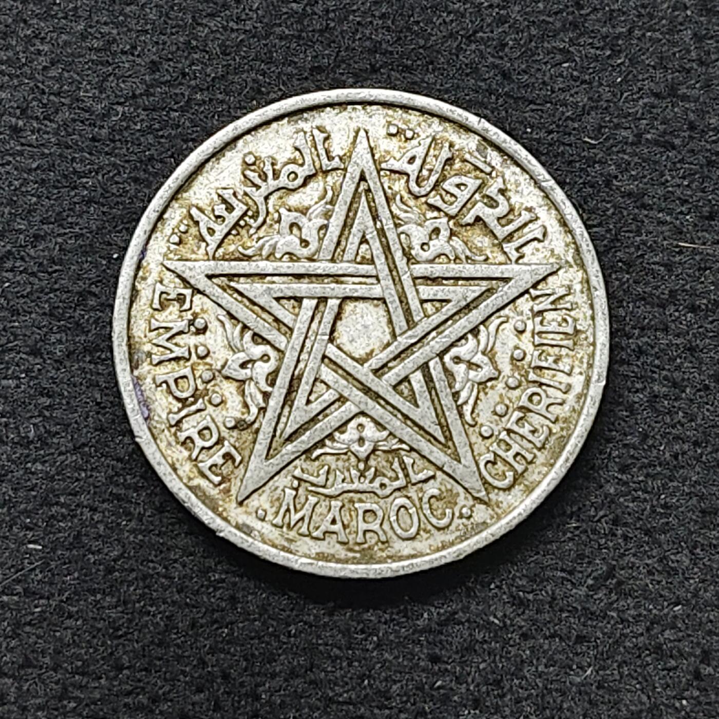 【全场包邮】纯粹捡漏拍480场（免费代拍第17场） 摩洛哥1951年2法郎