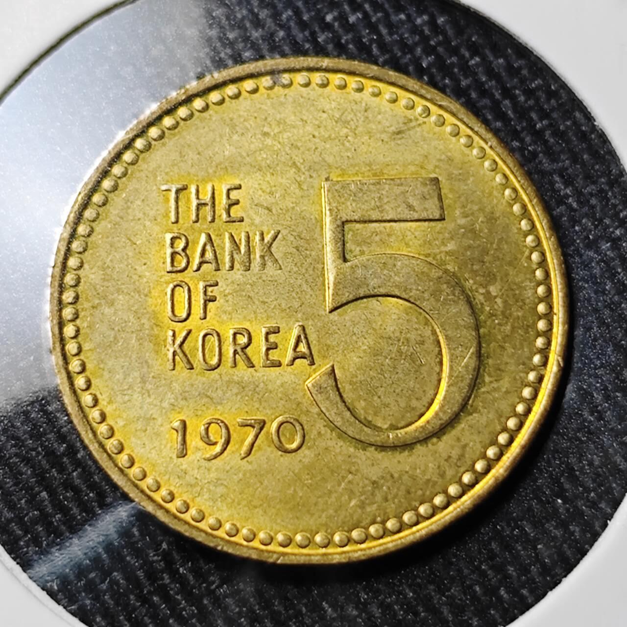 KK钱币收藏小铺 （套币 好品/批量散币 银币）专场  2月预留时间 周末发货  1970韩国5韩元龟船铜币 好品 此年份好品少见！