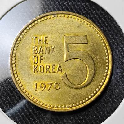 KK钱币收藏小铺 （套币 好品/批量散币 银币）专场  2月预留时间 周末发货 -  1970韩国5韩元龟船铜币 好品 此年份好品少见！