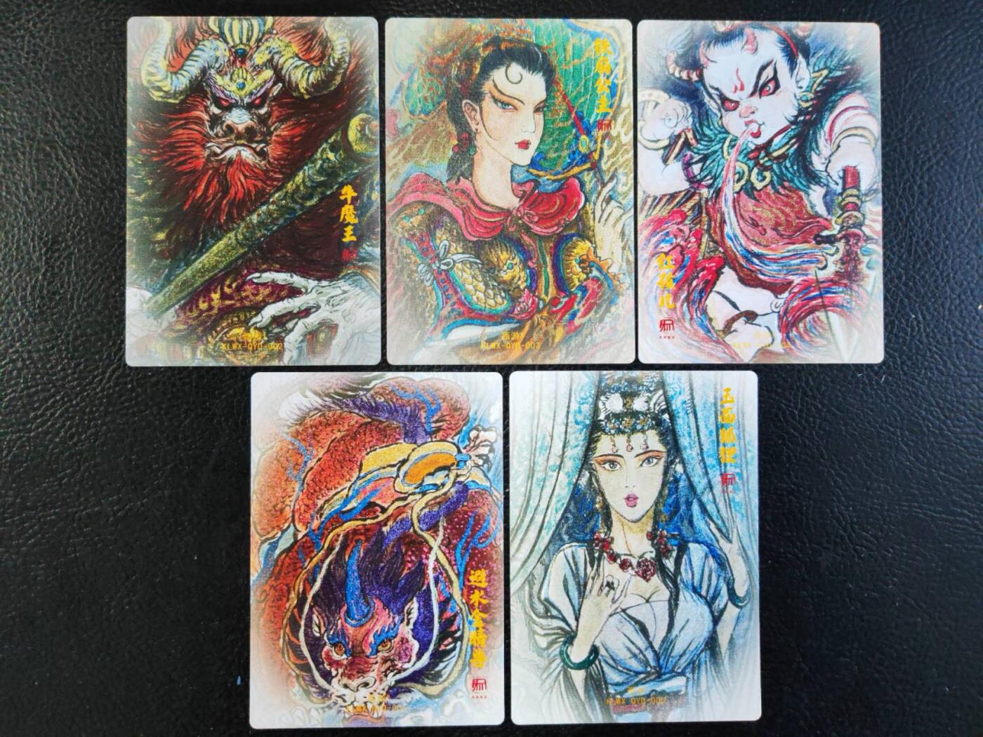 阳大大卡牌拍卖第84期（持续收拍品，周六晚上九点截拍，进群福利早知道）