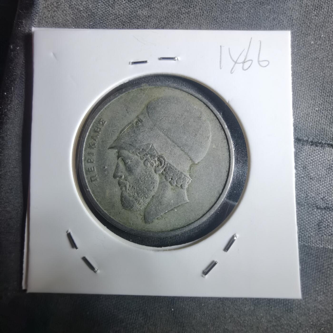 沼泽如烟--第914场 希腊1976年20德拉克马