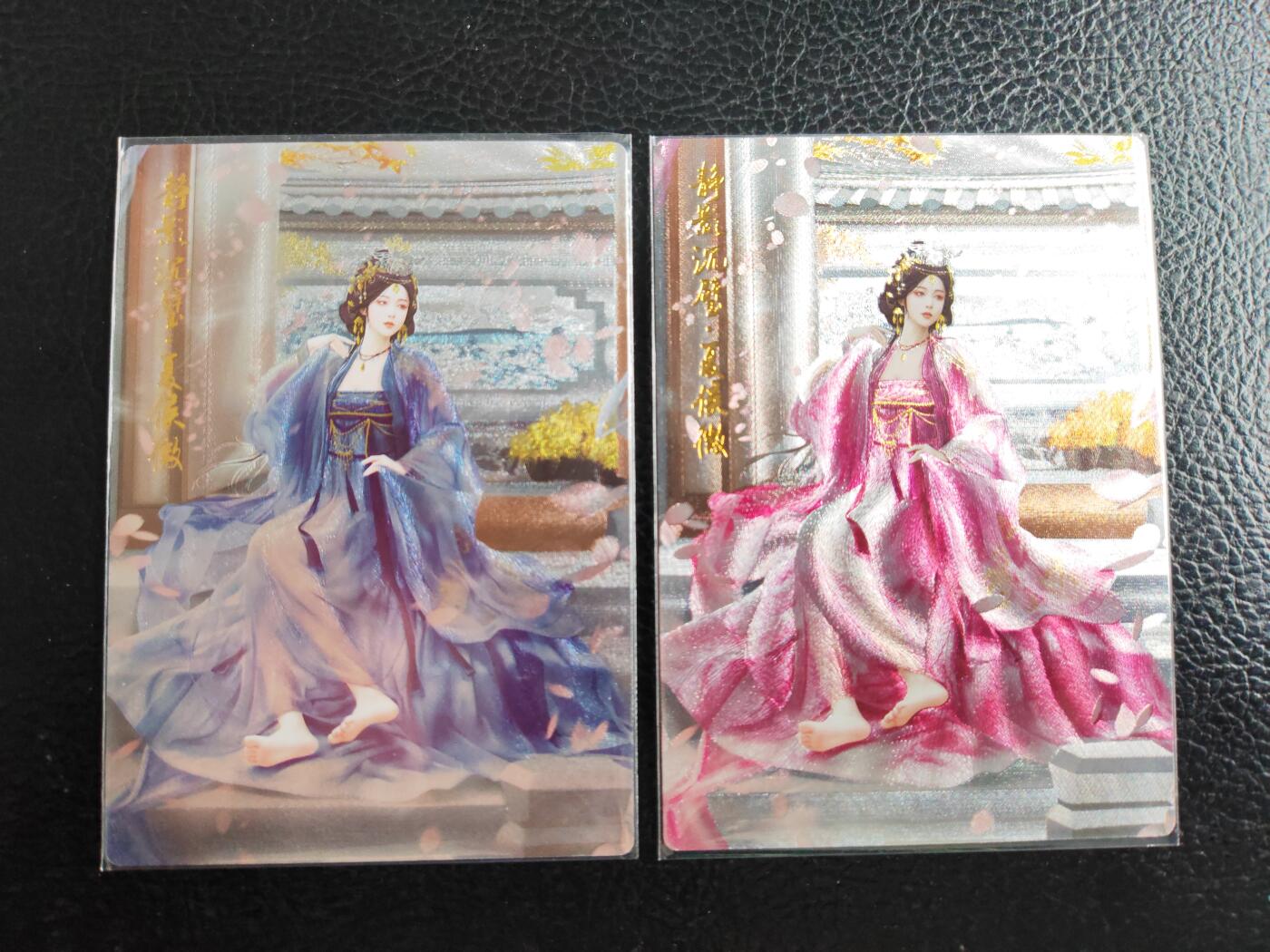 阳大大卡牌拍卖第84期（持续收拍品，周六晚上九点截拍，进群福利早知道）