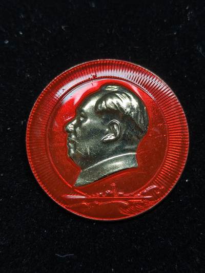 铭记历史 勿忘国耻 抗战胜利80周年精品专场 第二场 - 毛主席像章 少见海军政治部