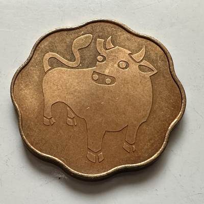 🌹外币初藏🌹🐯2025年第132场  每周二四六晚8️⃣点 接代拍 - 日本1997年牛年生肖章套币章 铜章