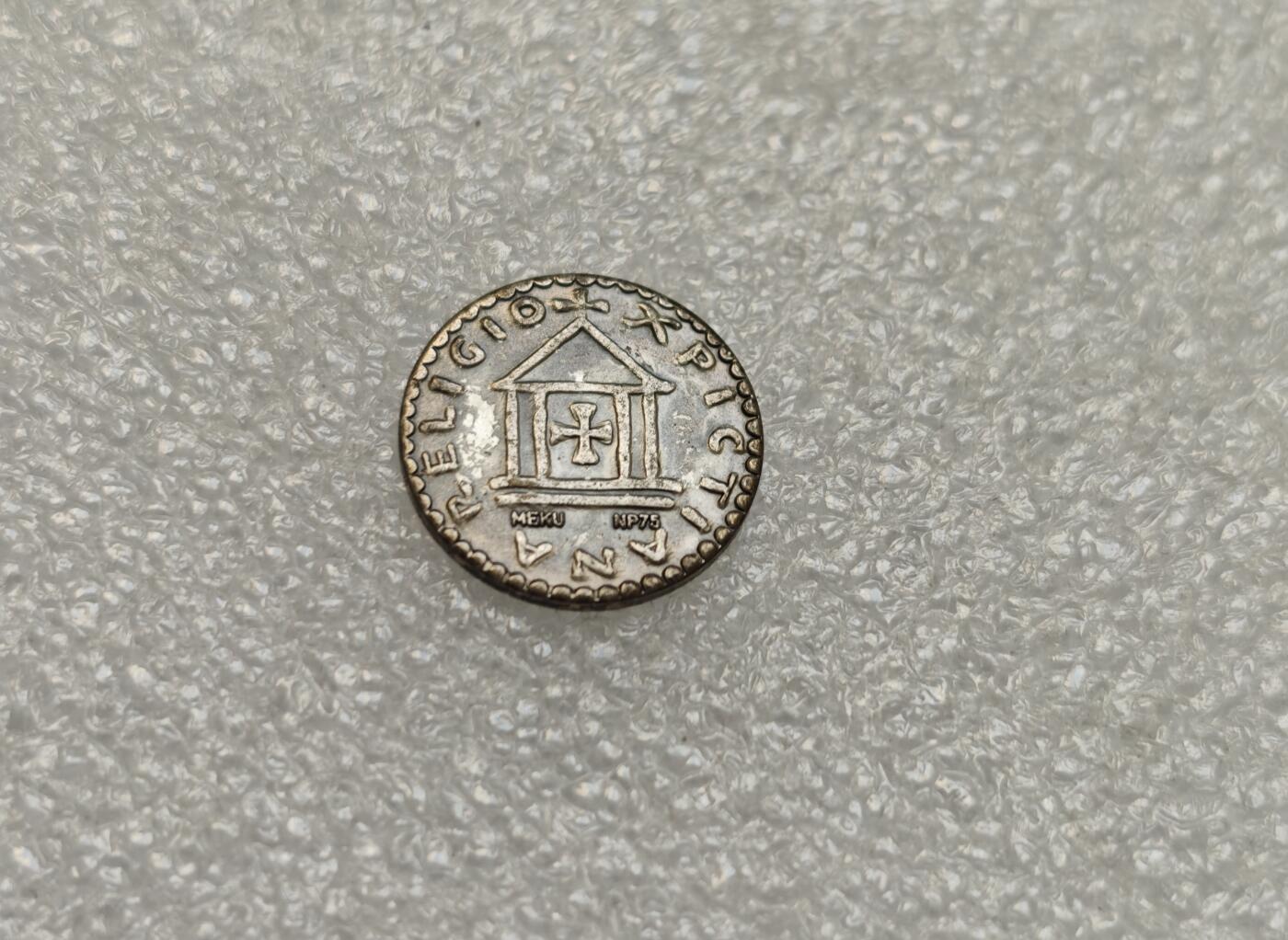 瓶子🏺第218期拍卖会  大英博物馆门票代币