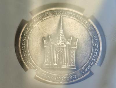 瓶子🏺第218期拍卖会  柬埔寨1928年柬埔寨西索瓦国王4法郎型银章 稀少品种 NGC-MS62Matte磨砂精制工艺 为了更好的突出人物雕像和图案采用的精制工艺 柬埔寨王室馈赠之物