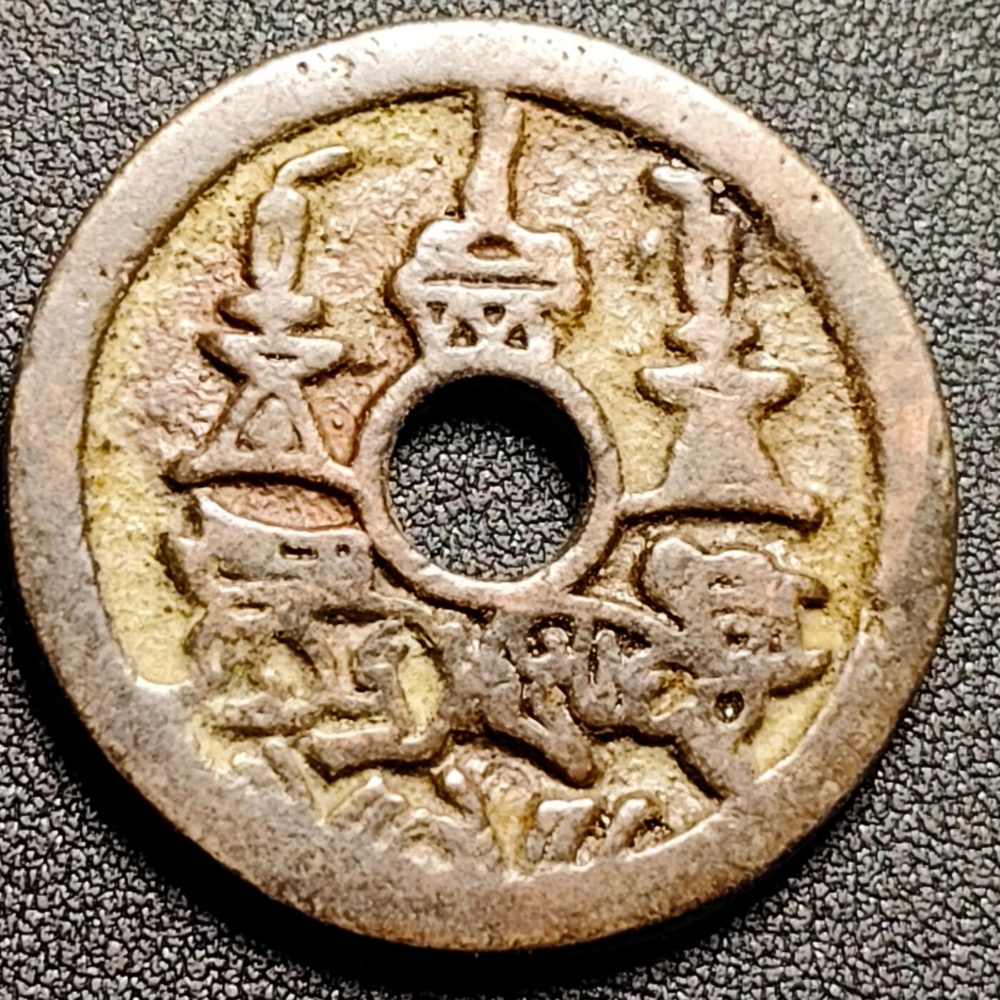 泉币菌-第139场-精品福利场（之前场次29日、30日发货，敬请谅解） 。