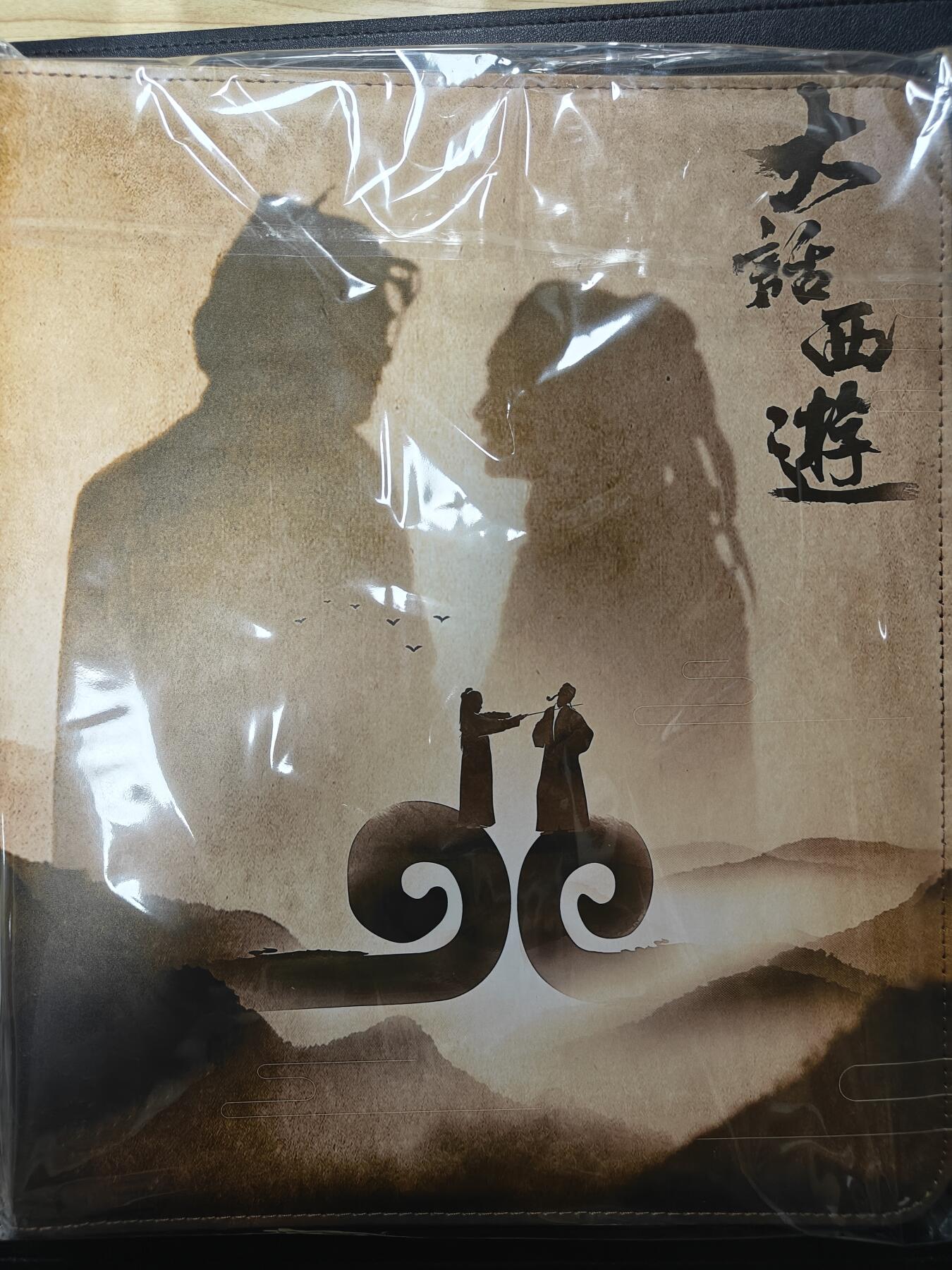 天玑星卡拍第143期《11.27周四截拍》持续收拍收评中 满赠卡需备注 大话西游 九宫活页空册 一本