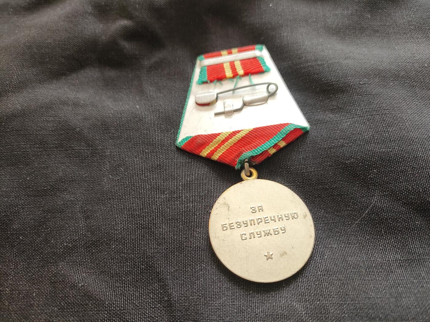 时顺第二十六拍 苏联克格勃版二级圆满服役奖章