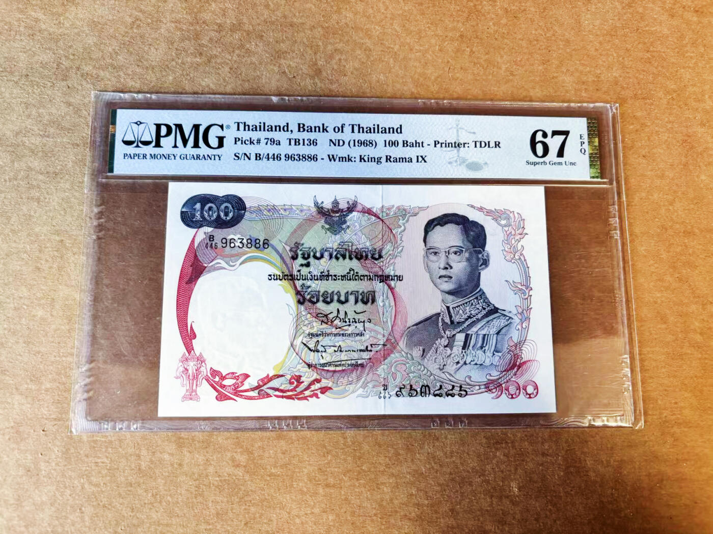 【Blue Auction】世界纸币精拍第755期——18级TOP拍卖/信誉/品质/专业/高效💫 【无47】泰国 1968年100铢 天鹅船  PMG67EPQ 