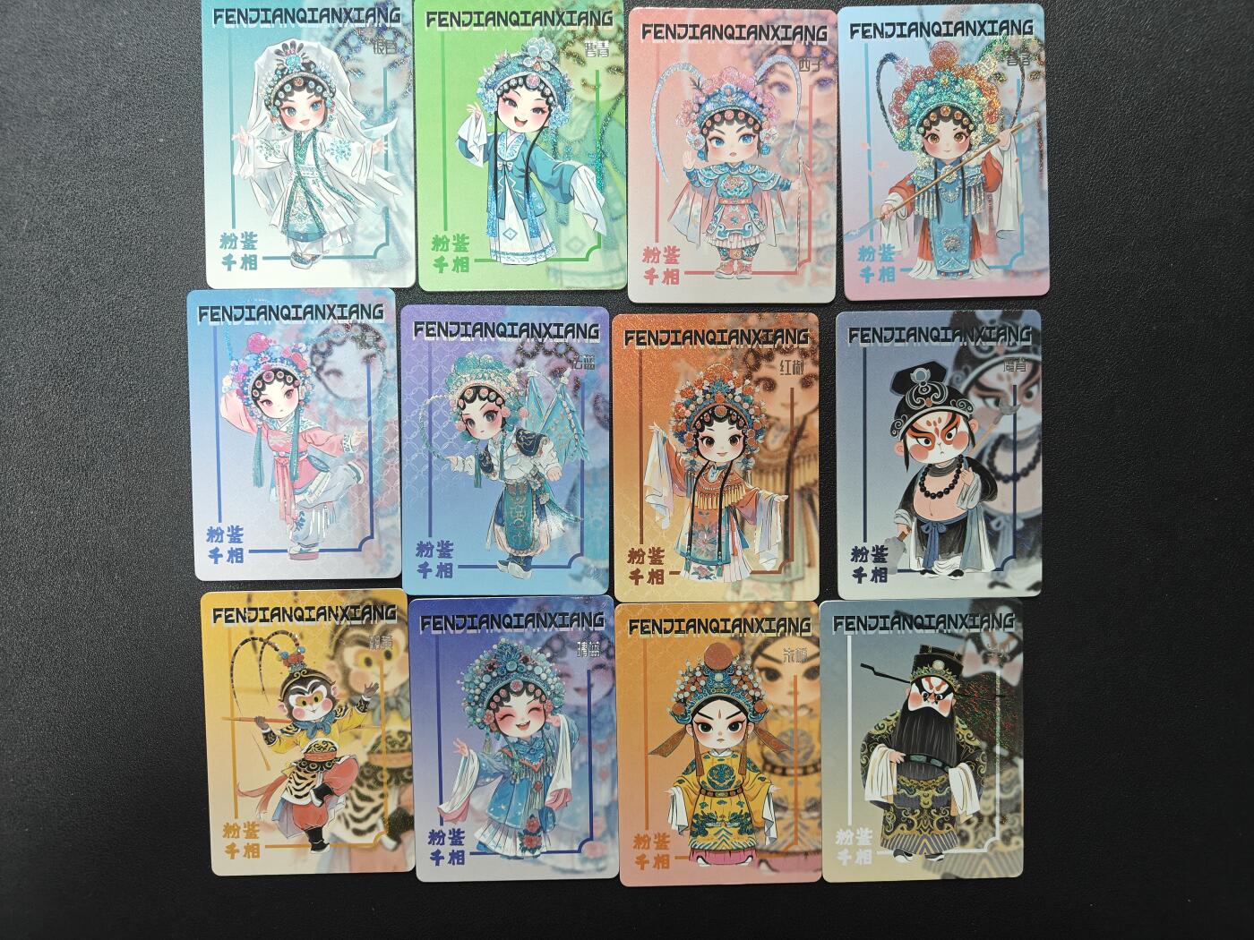 天玑星卡拍第143期《11.27周四截拍》持续收拍收评中 满赠卡需备注 彩颜悦色 12张