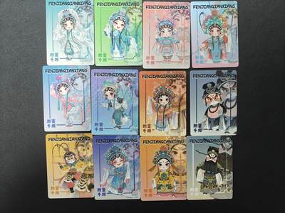 天玑星卡拍第143期《11.27周四截拍》持续收拍收评中 满赠卡需备注 - 彩颜悦色 12张