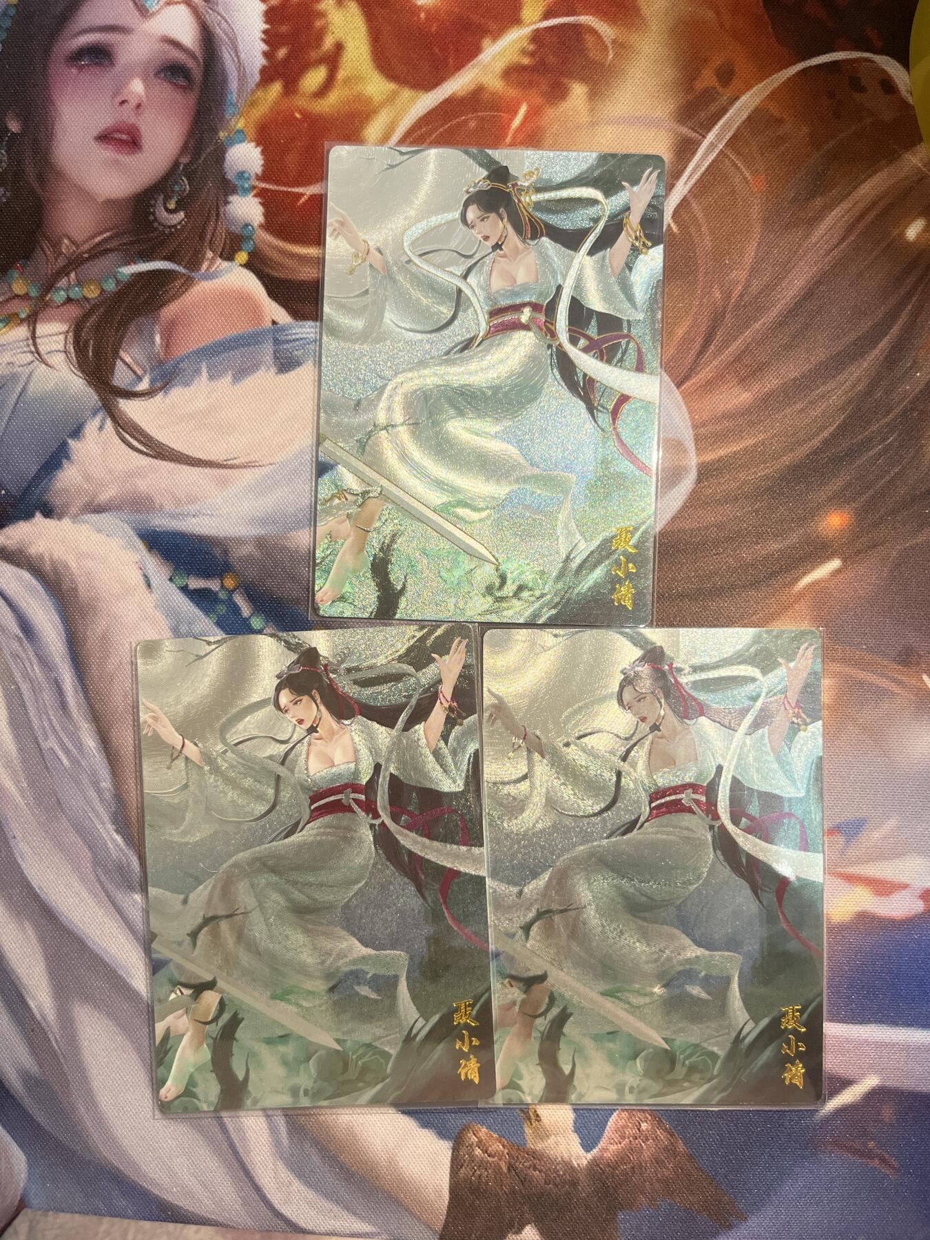 欢迎送拍、零成本上架，释放现金流，合理分配上拍卡品 【三工艺幻折、全粗、半粗】聂小倩 轩辕春秋&倩女幽魂2