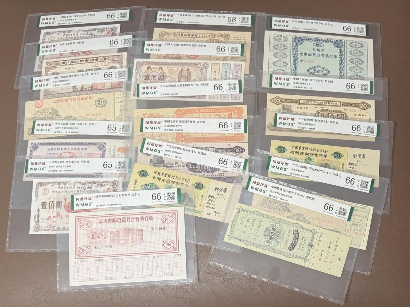  【乾奕收藏】出闻德评级上世纪八九十年代银行储蓄存单，目前约有100种不同，标价为单张价格，10张以上16/张，100张以上15/张，各大银行各地区种类丰富，品相难得，带评级盒，分数清晰，保真包老，适合收藏投资，长期可供直播货品，寻合作，包邮全国非偏远地区，售出非假不退，不议价，多网同售，不保证随时有货，拍前请咨询商品是否在。