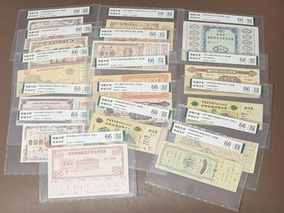  【乾奕收藏】出闻德评级上世纪八九十年代银行储蓄存单，目前约有100种不同，标价为单张价格，10张以上16/张，100张以上15/张，各大银行各地区种类丰富，品相难得，带评级盒，分数清晰，保真包老，适合收藏投资，长期可供直播货品，寻合作，包邮全国非偏远地区，售出非假不退，不议价，多网同售，不保证随时有货，拍前请咨询商品是否在。 -  【乾奕收藏】出闻德评级上世纪八九十年代银行储蓄存单，目前约有100种不同，标价为单张价格，10张以上16/张，100张以上15/张，各大银行各地区种类丰富，品相难得，带评级盒，分数清晰，保真包老，适合收藏投资，长期可供直播货品，寻合作，包邮全国非偏远地区，售出非假不退，不议价，多网同售，不保证随时有货，拍前请咨询商品是否在。