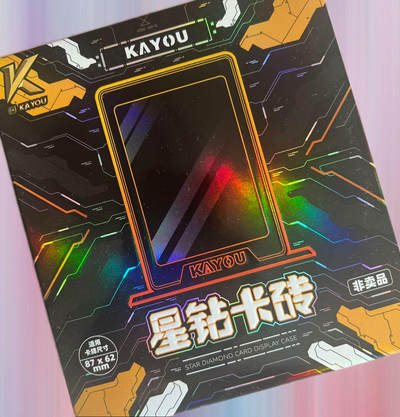 【卡游】星钻卡砖 颜色随机  - 【卡游】星钻卡砖 颜色随机 