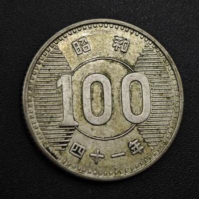 【淘币小摊】实时拍第八百零九拍   散币场   满百包邮可预留二周 每周一统一发货   - 日本稻穗100円银币