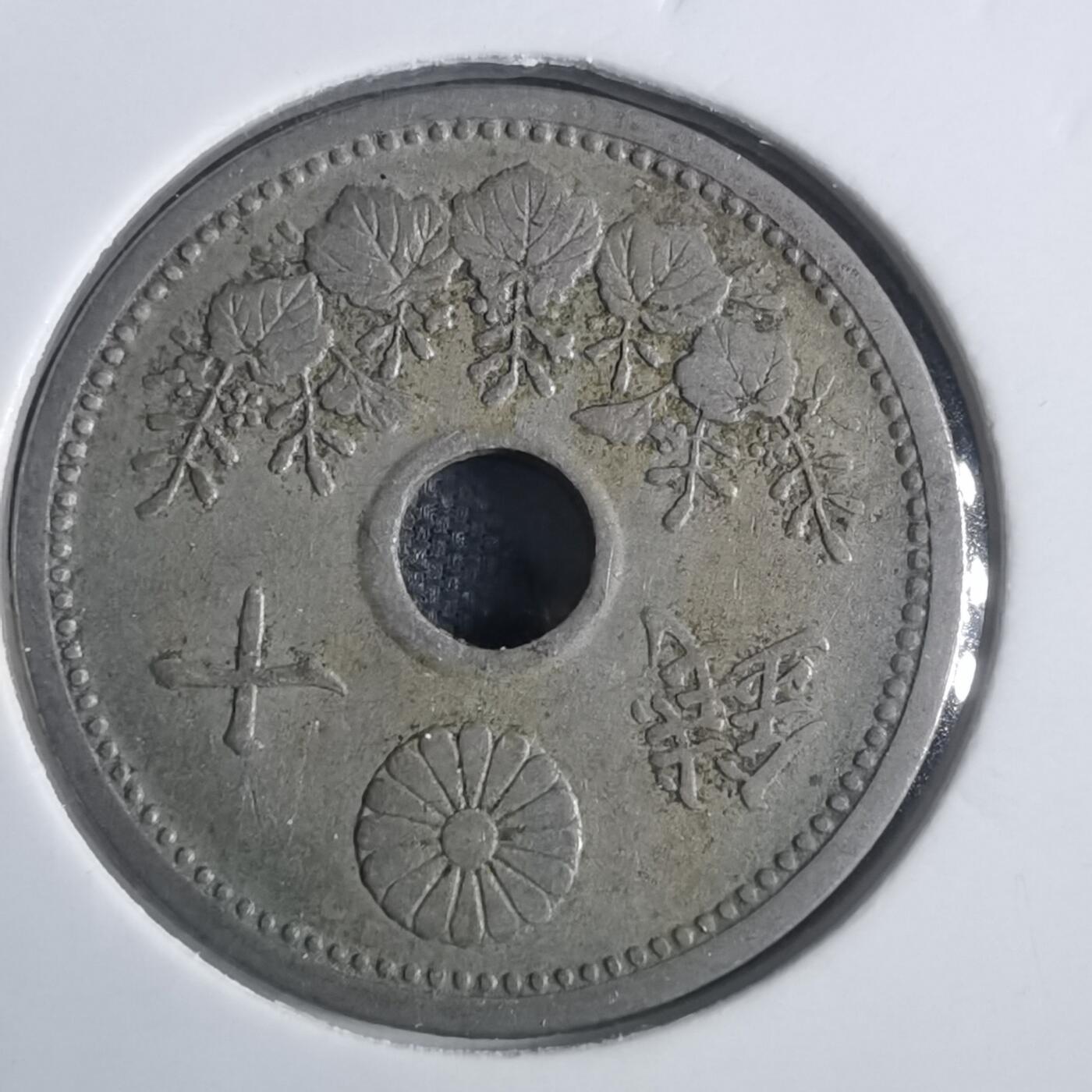 沼泽如烟--第914场 昭和四年十钱