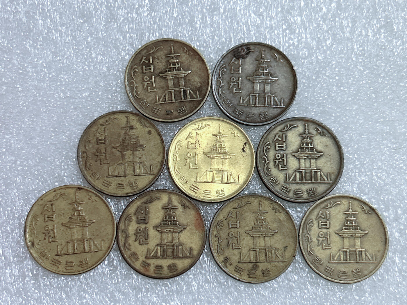 第一海外回流一元起拍收藏 散集专场  第272期 韩国1972年10元硬币 9枚