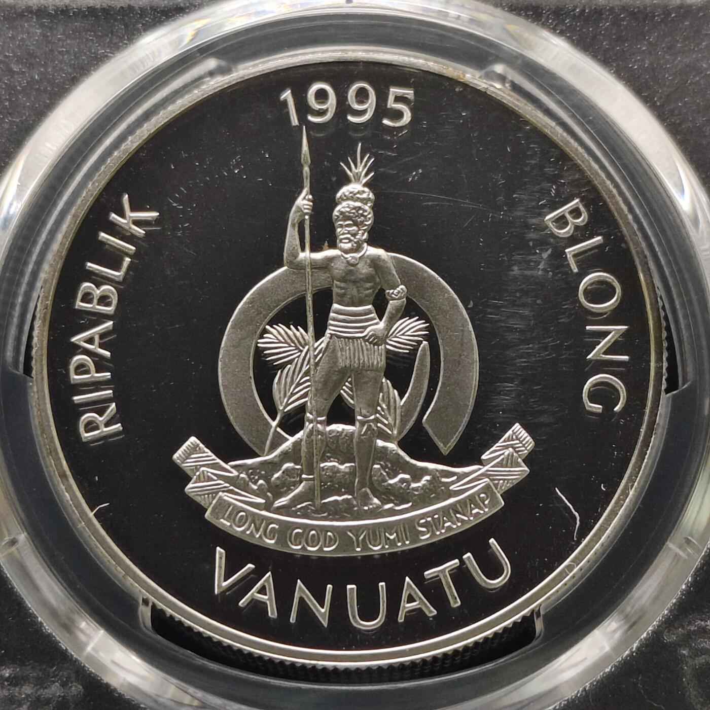 【全场包邮】纯粹捡漏拍481场（免费代拍第18场） 瓦努阿图1995年50瓦图女王母亲伊丽莎白皇太后纪念系列威廉王子诞生精制克朗型纪念银币-PCGS PR66 DCAM