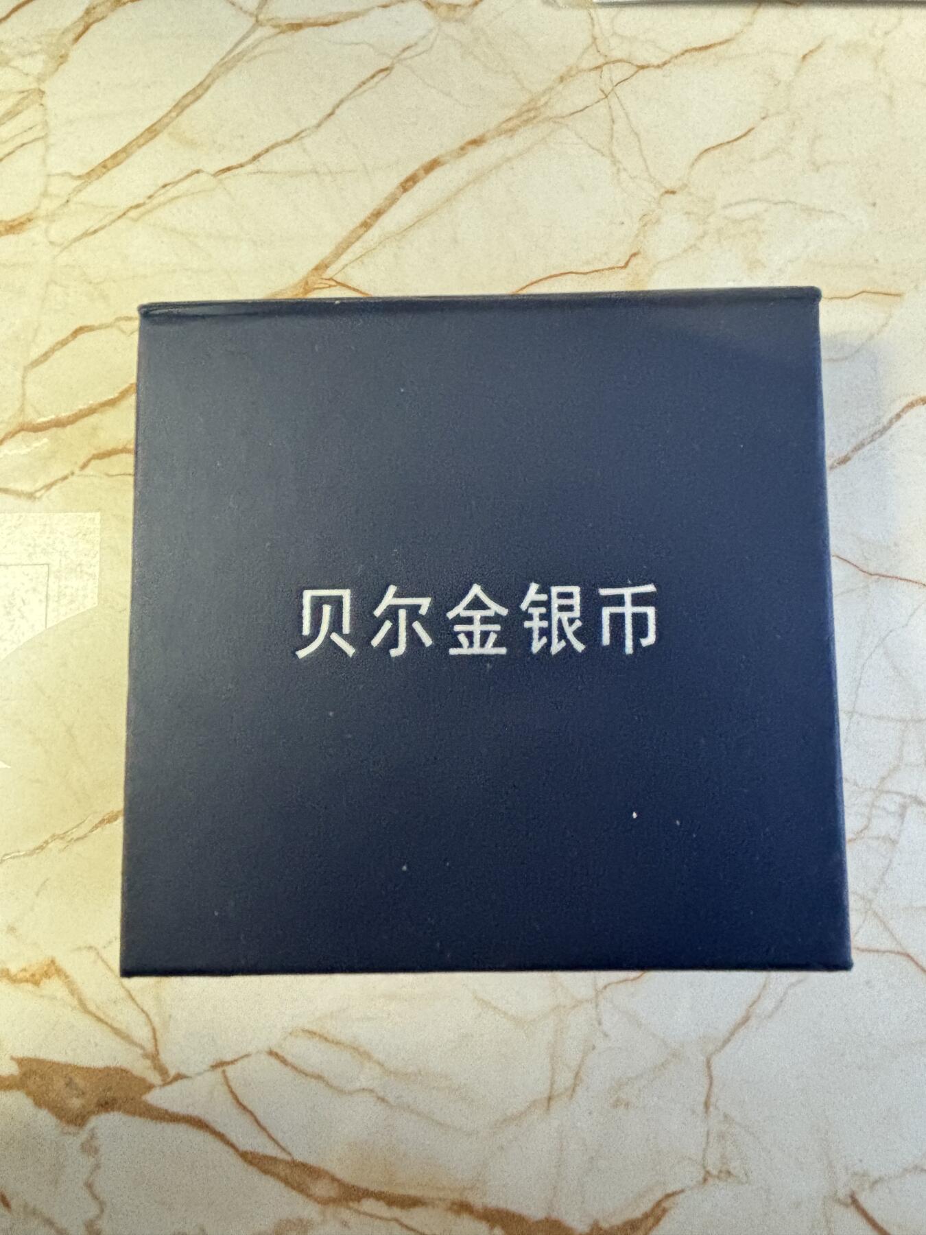 第183期拍卖 北欧神话生物5盎司纪念银章带盒证书，直径63毫米，999银