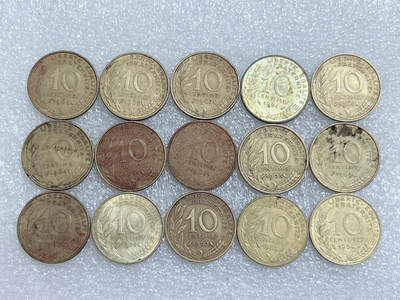 第一海外回流一元起拍收藏 散集专场  第272期 - 法国10分 15枚