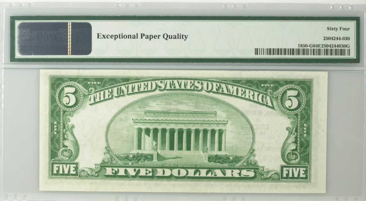 《外钞收藏家》第五百八十八期（优质场）（本平台长期征集拍品、欢迎藏友们联系合作） 1929年 5美元 联邦储备银行券 棕色号码 老壳PMG64EPQ