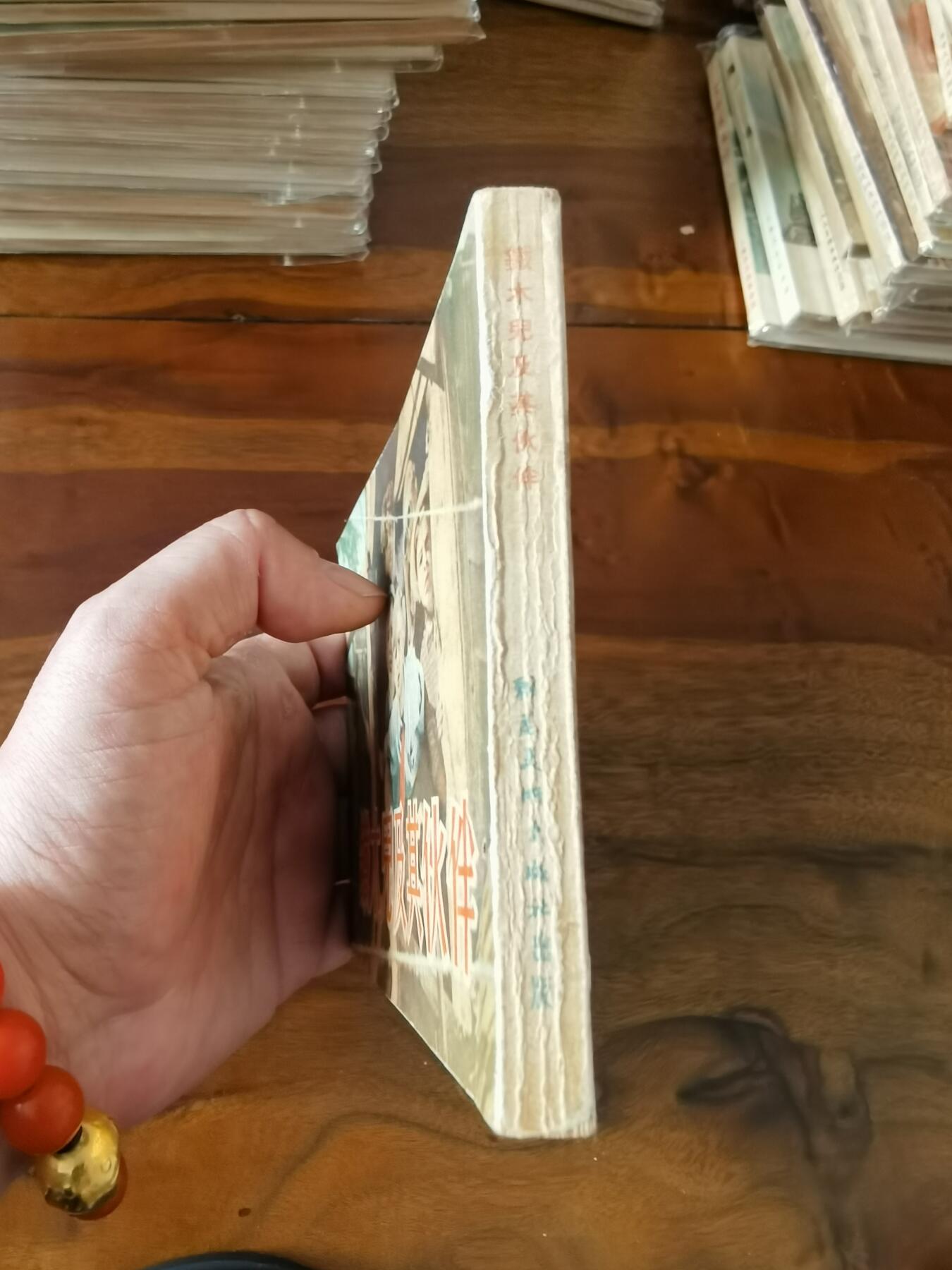 五六十年代老版经典老电影绘画连环画拍卖会 铁木儿及其伙伴1954年50开