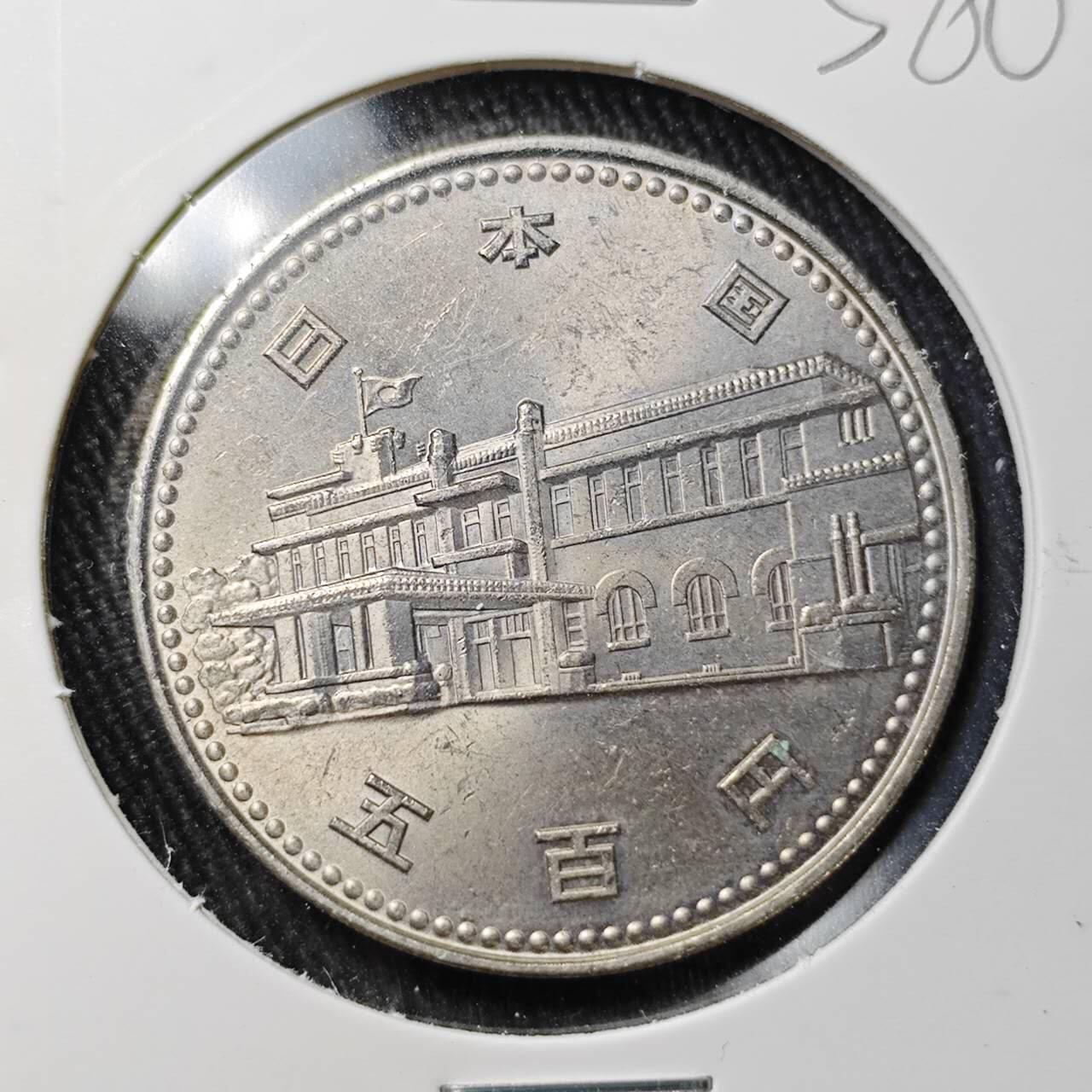 KK钱币收藏小铺 （套币 好品/批量散币 银币）专场  2月预留时间 周末发货  日本500円纪念币 好品