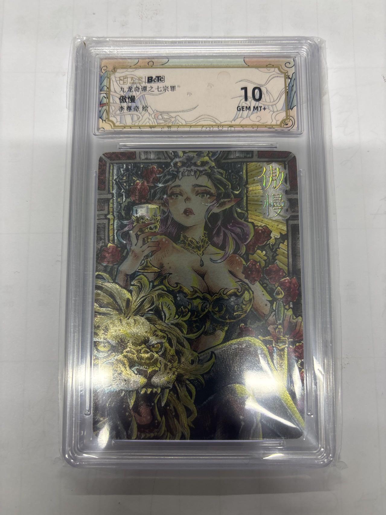 无忧无虑 第1期 出坑转让 随性拍卖 设置保留价 不寄存 介意勿拍 